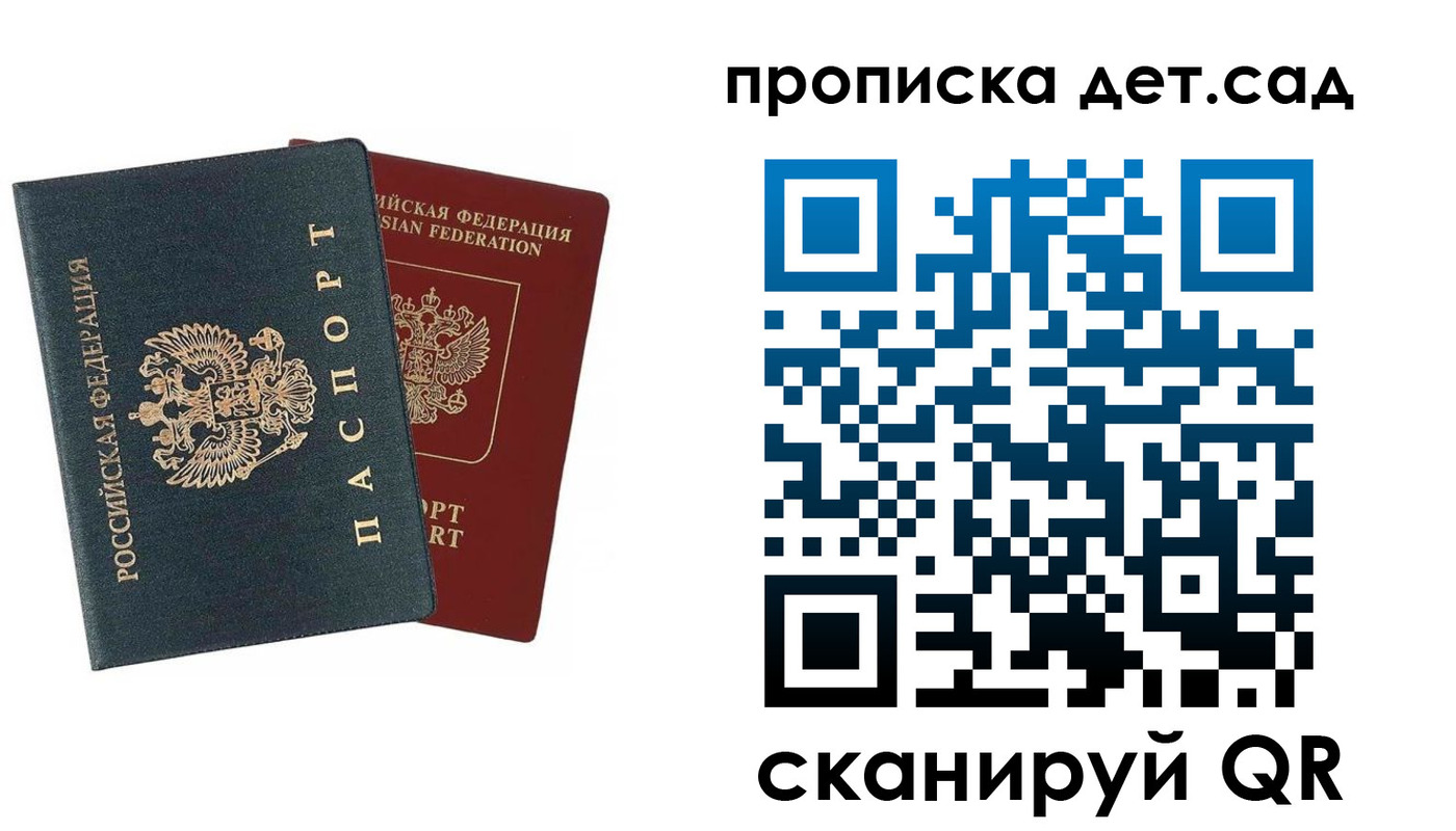 временная регистрация собственник в Долинске